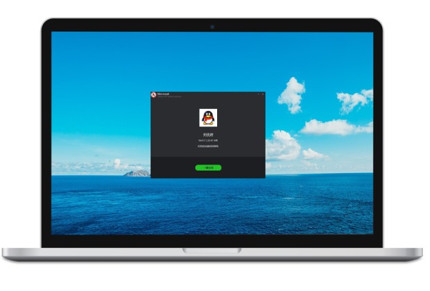 mic not working on skype macbook pro
